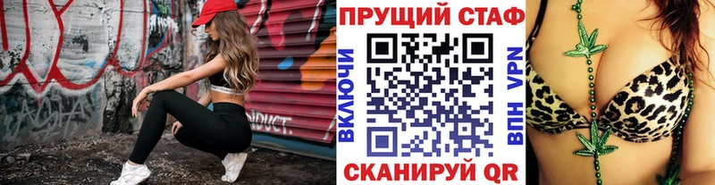 Виды наркоты Губкин COCAIN  blacksprut рабочий сайт  МЕТАДОН  АМФЕТАМИН  Псилоцибиновые грибы  ГАШИШ  A-PVP  Меф мяу мяу 