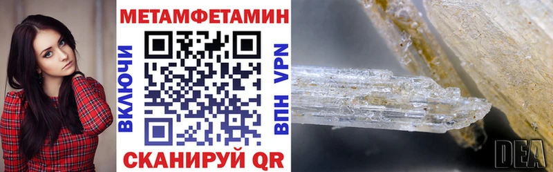 закладки  ОМГ ОМГ онион  Amphetamine 97%  Губкин 