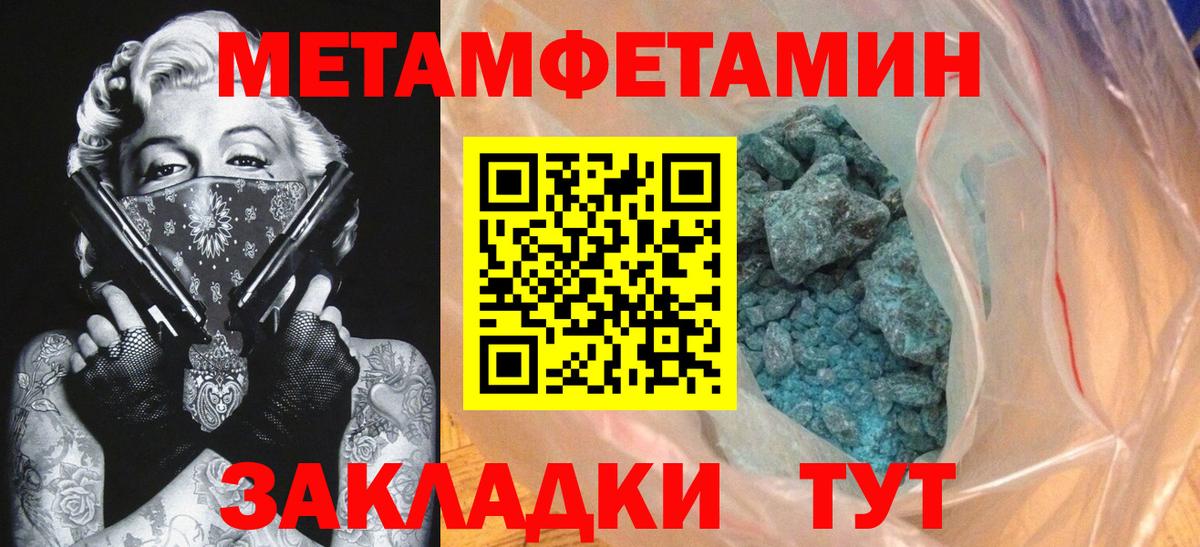 MEGA зеркало  АМФЕТАМИН  Вход с VPN  АМФ Розовый  Губкин 