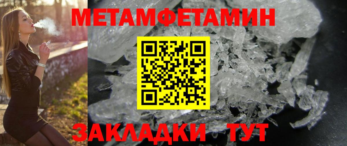 Амфетамин 97% Губкин