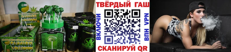закладки  Губкин  Canna-Cookies марихуана 