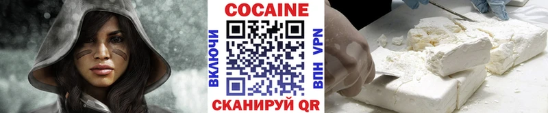 КОКАИН VHQ  omg как зайти  Губкин 