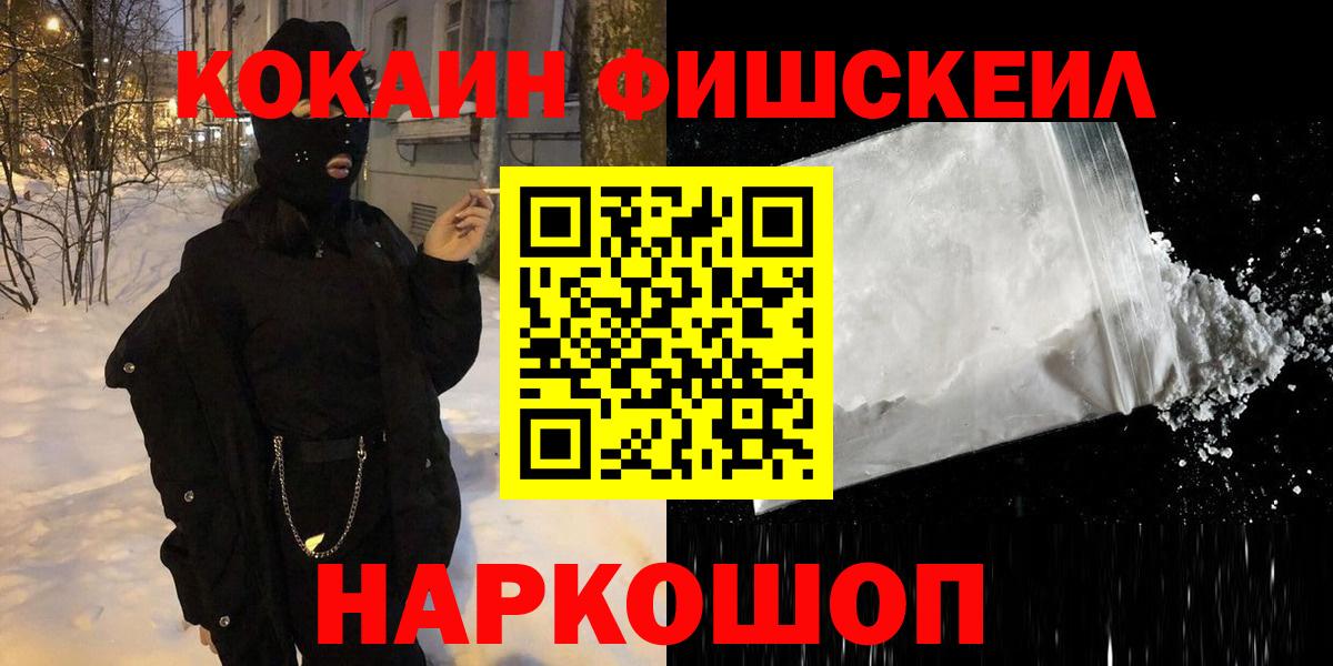Кокаин Боливия Губкин