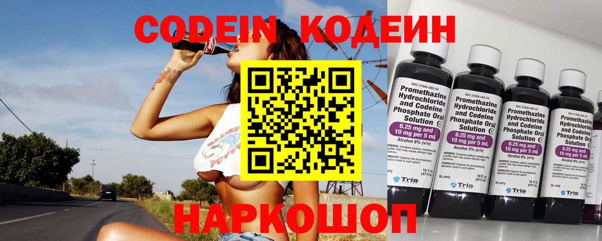 МДМА  КОКАИН  Гашиш  Наркошоп  Вход с VPN  Конопля  Меф МЯУ МЯУ кристаллы  Губкин  A-PVP СОЛЬ   LSD-25 