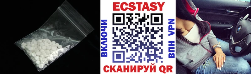 Ecstasy Philipp Plein  Губкин 