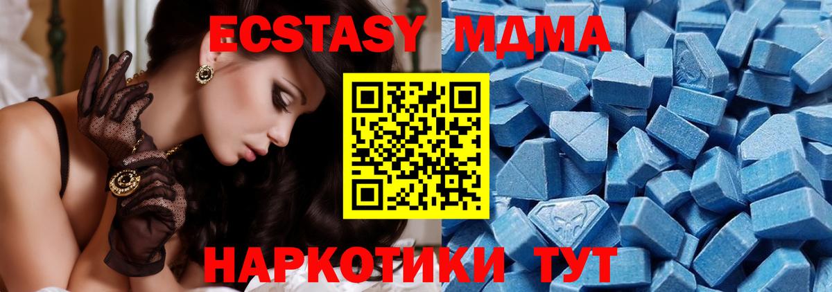 сколько стоит  Вход с VPN  Губкин  Ecstasy louis Vuitton  Ecstasy 