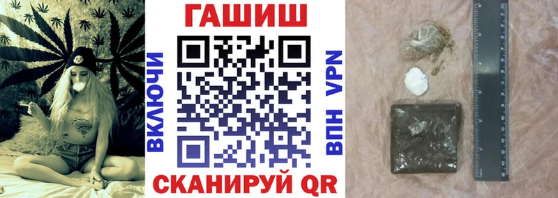 ГАШ 40% ТГК  магазин  наркотиков  Губкин 