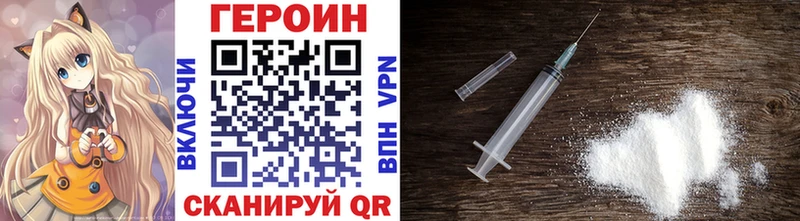блэк спрут ссылка  Губкин  Героин белый  даркнет сайт 
