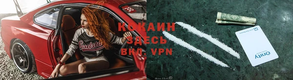 героин Алзамай
