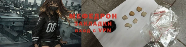 трава Корсаков