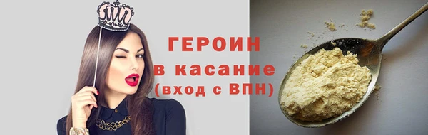 героин Алзамай