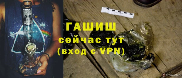 мескалин Костерёво