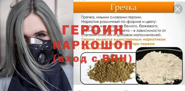 герыч Алексеевка