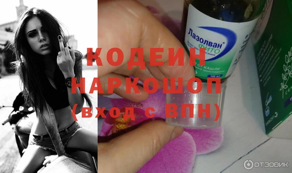меф VHQ Абаза