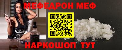 МДМА Мариинск