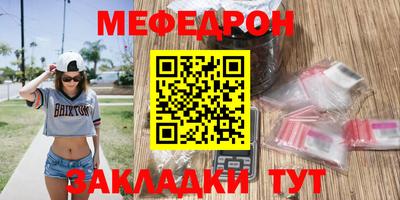 марихуана Малоярославец