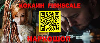 гидра Сертолово