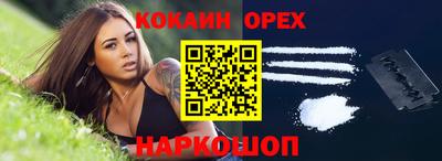 метамфетамин Малгобек