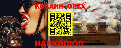 метамфетамин Малгобек