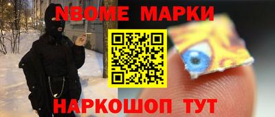 МДМА Мариинск