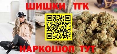 метамфетамин Малгобек