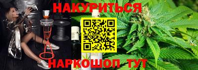 марихуана Малоярославец