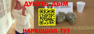 МДМА Мариинск