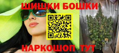 метамфетамин Малгобек