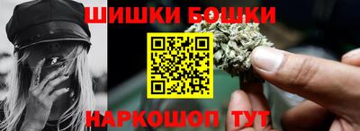 марихуана Малоярославец