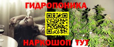 метамфетамин Малгобек