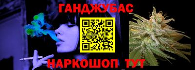марихуана Малоярославец