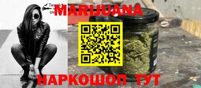 метамфетамин Малгобек