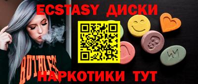 МДМА Мариинск