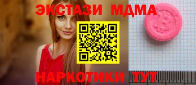 марихуана Малоярославец