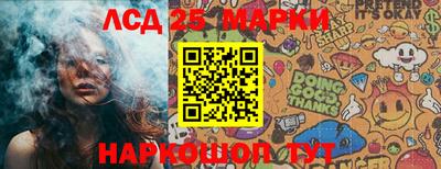 МДМА Мариинск