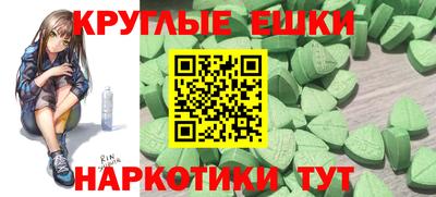 МДМА Мариинск