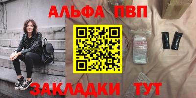 МДМА Мариинск