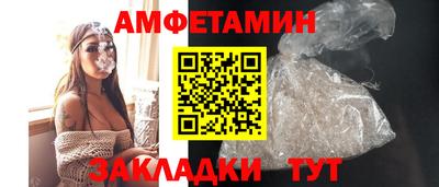 метамфетамин Малгобек