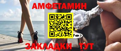 метамфетамин Малгобек