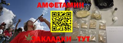 МДМА Мариинск