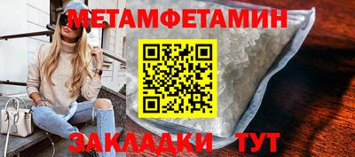 МДМА Мариинск