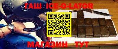 метамфетамин Малгобек