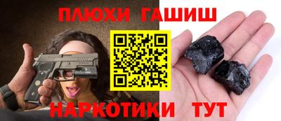 метамфетамин Малгобек
