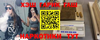 марихуана Малоярославец