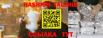 марихуана Малоярославец