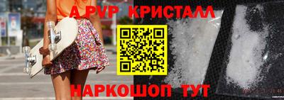 метамфетамин Малгобек