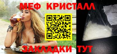 марихуана Малоярославец