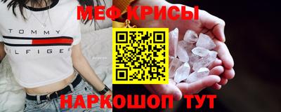 метамфетамин Малгобек