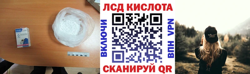 omg зеркало  Губкин  Лсд 25 экстази кислота 