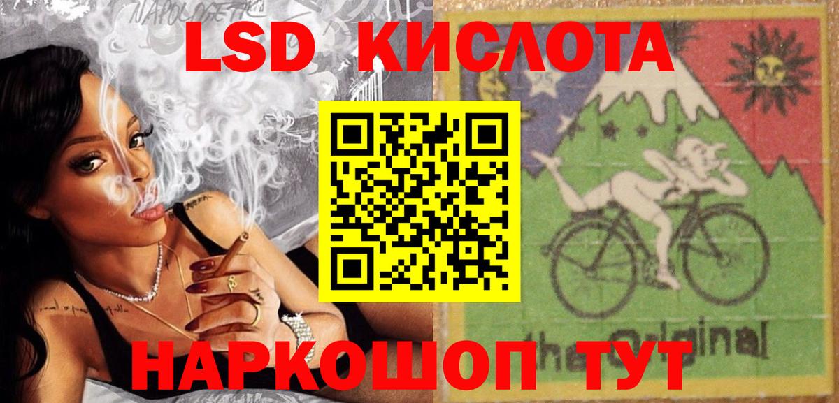 мега онион  Лсд 25 экстази кислота  Губкин  Вход с VPN  Лсд 25 экстази кислота 